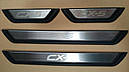 Накладки на пороги Mazda CX-5 2017-2023 р.в., фото 3