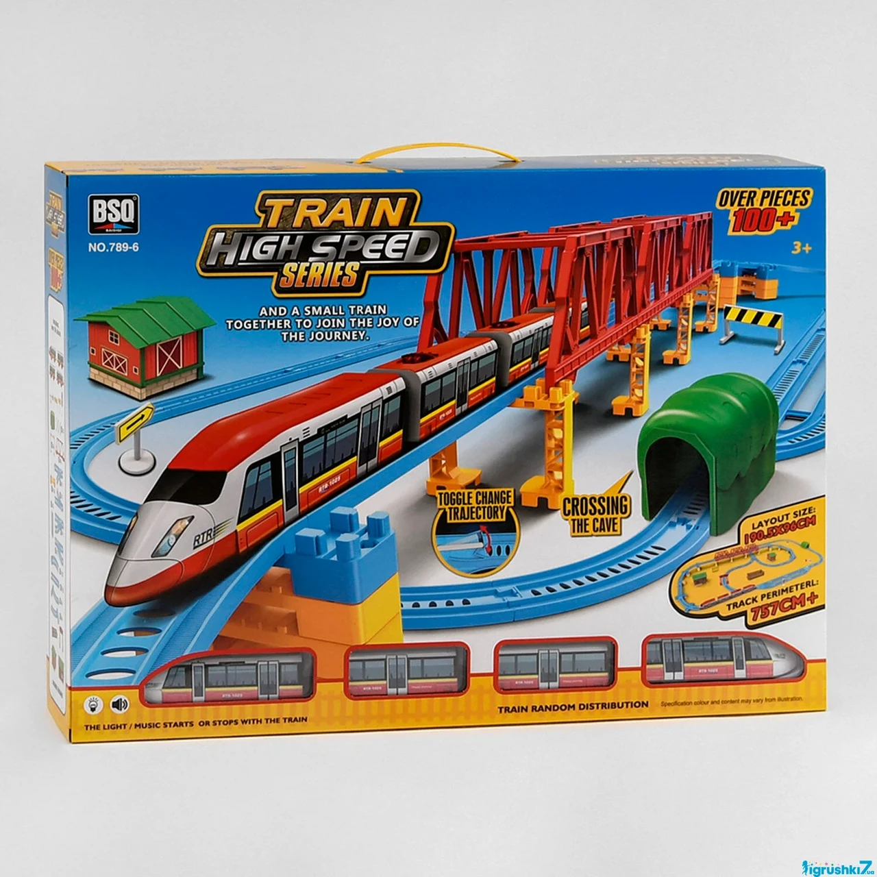 Залізниця 789-6 (8/2) світло, звук, довжина колії 757 см, на батарейках, 100+ деталей, в коробці