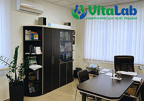 "ВІТАЛАБ" -лабораторія для всієї сім'ї
