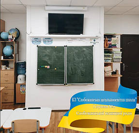 Слобожанська ЗОШ №2