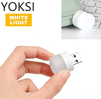 Міні USB LED світильник для ноутбука, повербанка, ПК, нічник USB лампочка, USB ліхтарик Yoksi