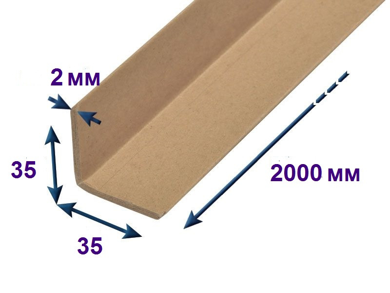 Куточок картонний захисний  35х35х2 мм, довжина — 2 м