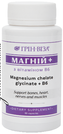 Фітофорте Магній+ 90 капсул /Грін-віза/