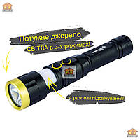 Фонарь магнитный WERTVOLL 8 режимов LED+WHITE/RED/BLUE IP44 Li-ion 2000 mAh/t 7000 K/300 lum AL RX-8006