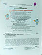 Прописи для дошкільнят Підготовка руки до письма Дрібна моторика (9789669392640), фото 2