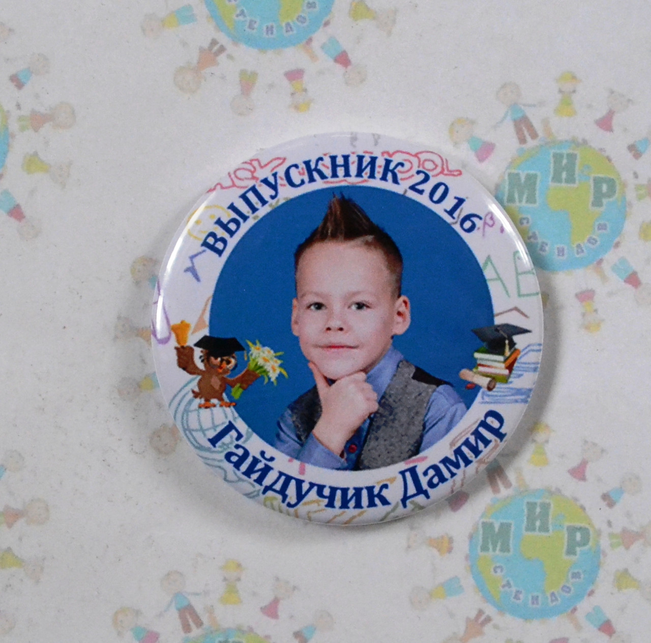 Значок випускник 2016 з фотографією та ім'ям