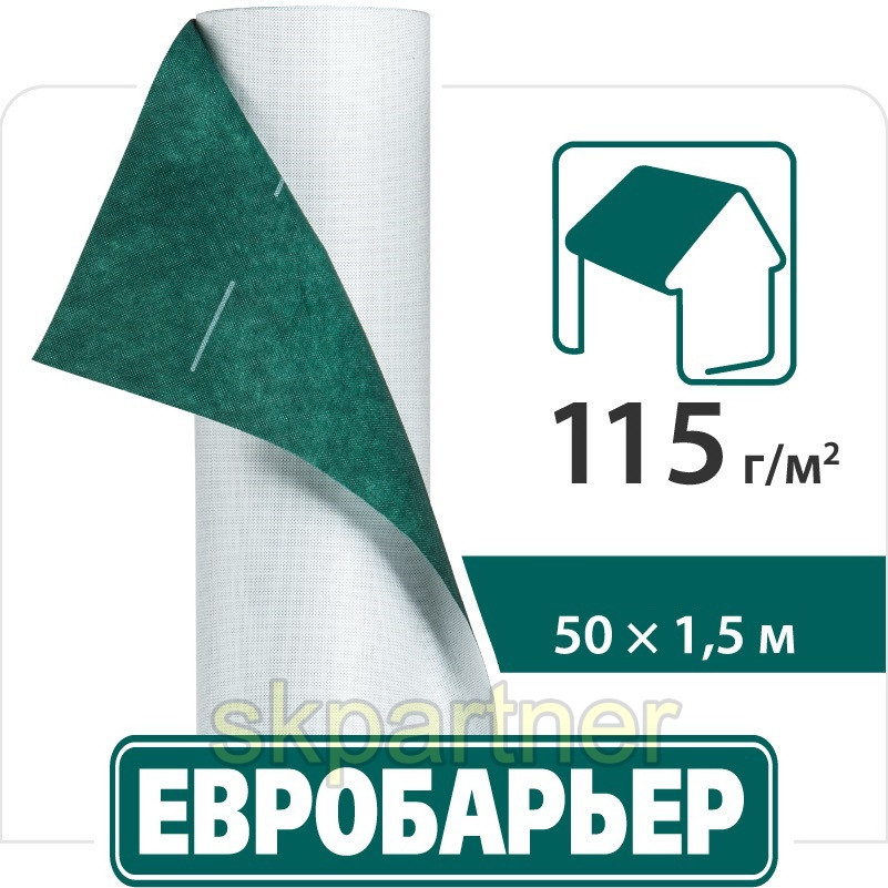 Тришарова супердифузійна гідроізоляційна підпокрівельна мембрана, вітробар'єр Євробар'єр Juta 115 г/м (75м2 рулон)