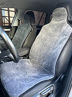 Накидка на сидіння | овеча вовна | сіра | 125×48 см | універсальна | комплект 2 шт