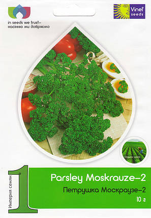 Насіння петрушки Москраузе-2 10 г, Vinel' Seeds, фото 1