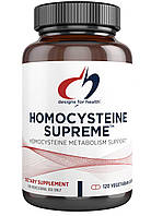 Designs for Health Homocysteine Supreme / Поддержка здорового уровня гомоцистеина 120 капсул