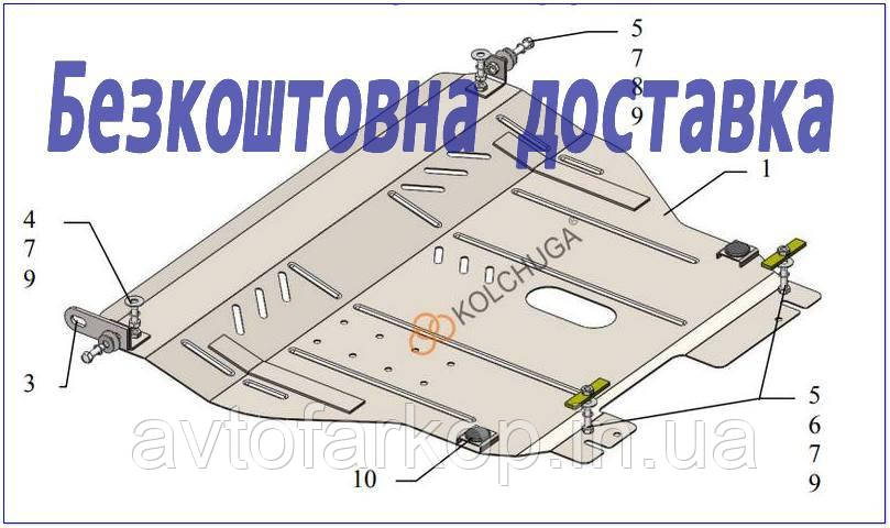 Захист двигуна Ravon Nexia R3 (2015-)(захист двигуна Равон Нексія Р3) Кольчуга, фото 1