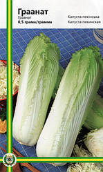 Насіння капусти пекінської Граанат 0,5 г, Імперія насіння