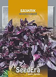 Насіння базиліка Фіолетовий, 5 г — фіолетовий, салатний, SeedEra