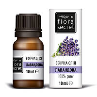 Ефірна олія Flora Secret Лаванда 10 мл