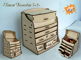 Органайзер для прикрас і косметики «Хвіля Комодик 7+1» конструктор