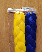Канекалон дві коси однотонні синій жовтий 60см ± 5 Вага 2 х 100гр ± 5 різнокольорові термостійкі для плетіння