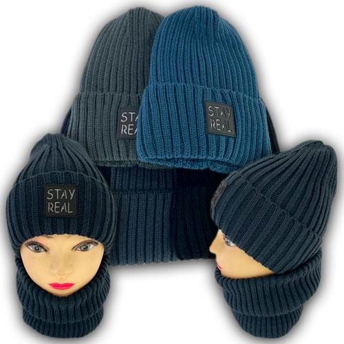 ОПТ Дитячий комплект — шапка та шарф-хомут для хлопчика, р. 48-52 (5 шт./набір), фото 1