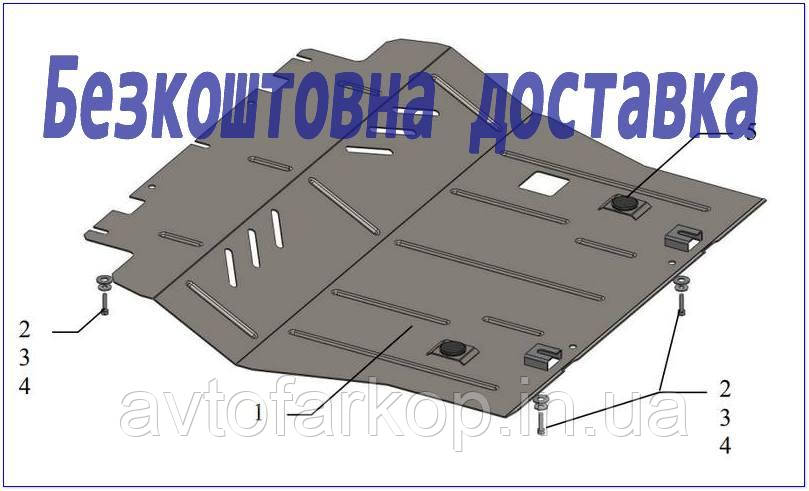 Захист двигуна Citroen C4 Picasso (2013-2018)(захист двигуна Сітроен С4 Пікассо) Кольчуга, фото 1
