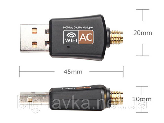 WiFi USB адаптер 2,4 ГГц / 5 ГГц 600 Мбіт/c з антеною (ID#1709363749 ...