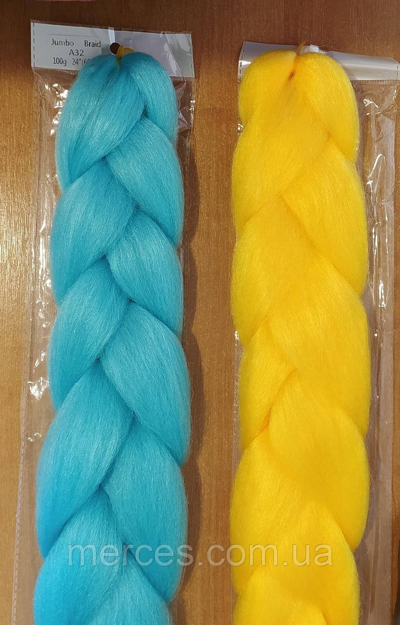 Канекалон блакитний та жовтий дві коси однотонні 60см Вага 2 х 100гр термостійкі для плетіння афрокос дред брейдів, фото 1