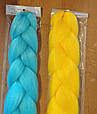 Канекалон блакитний та жовтий дві коси однотонні 60см Вага 2 х 100гр термостійкі для плетіння афрокос дред брейдів, фото 2