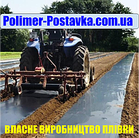 Пленка для мульчирования 900мм, 30мкм, 1000м, ЧЕРНАЯ на 6 мес.