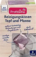 Profissimo Reinigungskissen Topf und Pfanne Мочалки з нержавіючої сталі 8 шт.