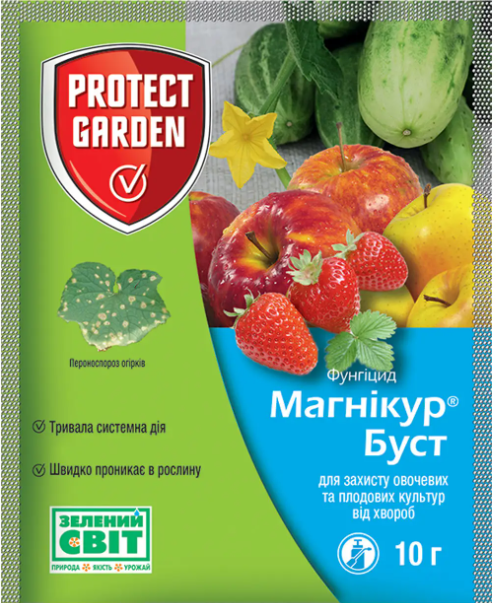 Фунгицид Магникур Буст 80 WP З.п. (10 Гр) — Купить Недорого на Bigl.ua ...