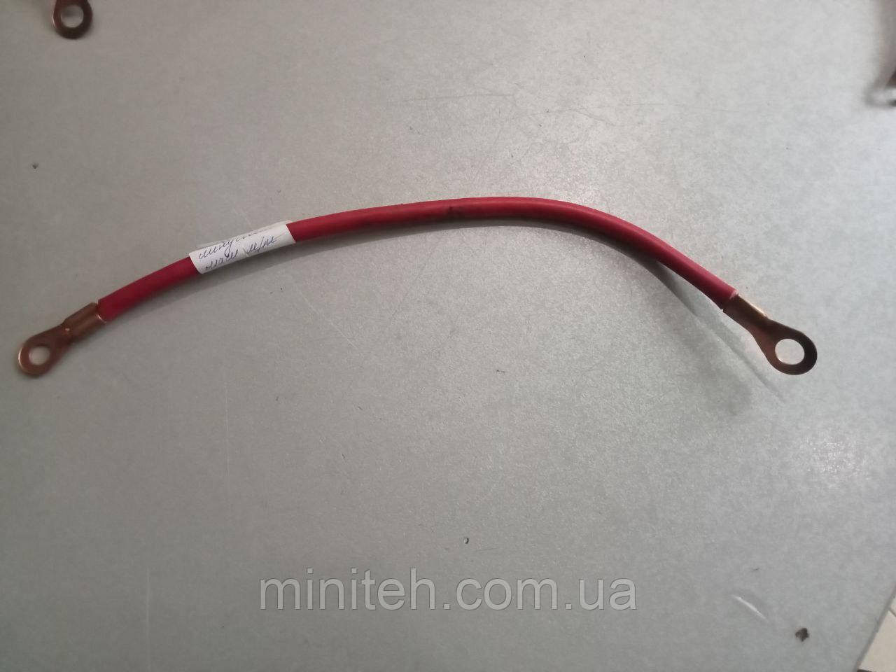 Провід мінусовий маси м/т