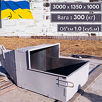 Бункер для бетона "Башмак" объем 1.0 (куб.м)
