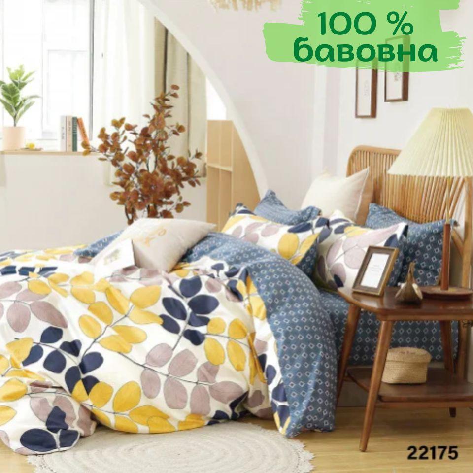 Постільна білизна двоспальна Вілюта / Viluta 22175 комплект постільної білизни двоспальний ранфорс, фото 1