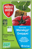 Системный фунгицид Магникур Энерджи 840 SL в.р. (10 мл) Германия