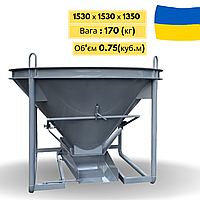 Бункер конусный БН-0.75 стенка 1 (мм)