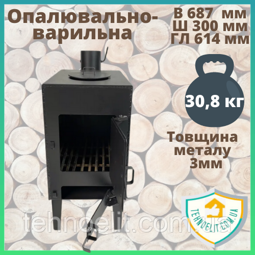 Печі-буржуйки булер'ян для будинку тривалого горіння з варильною поверхнею для дачі в гараж на дровах 3мм
