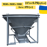 Баддя  конусна для заливу бетону БН-0.75 (куб.м)