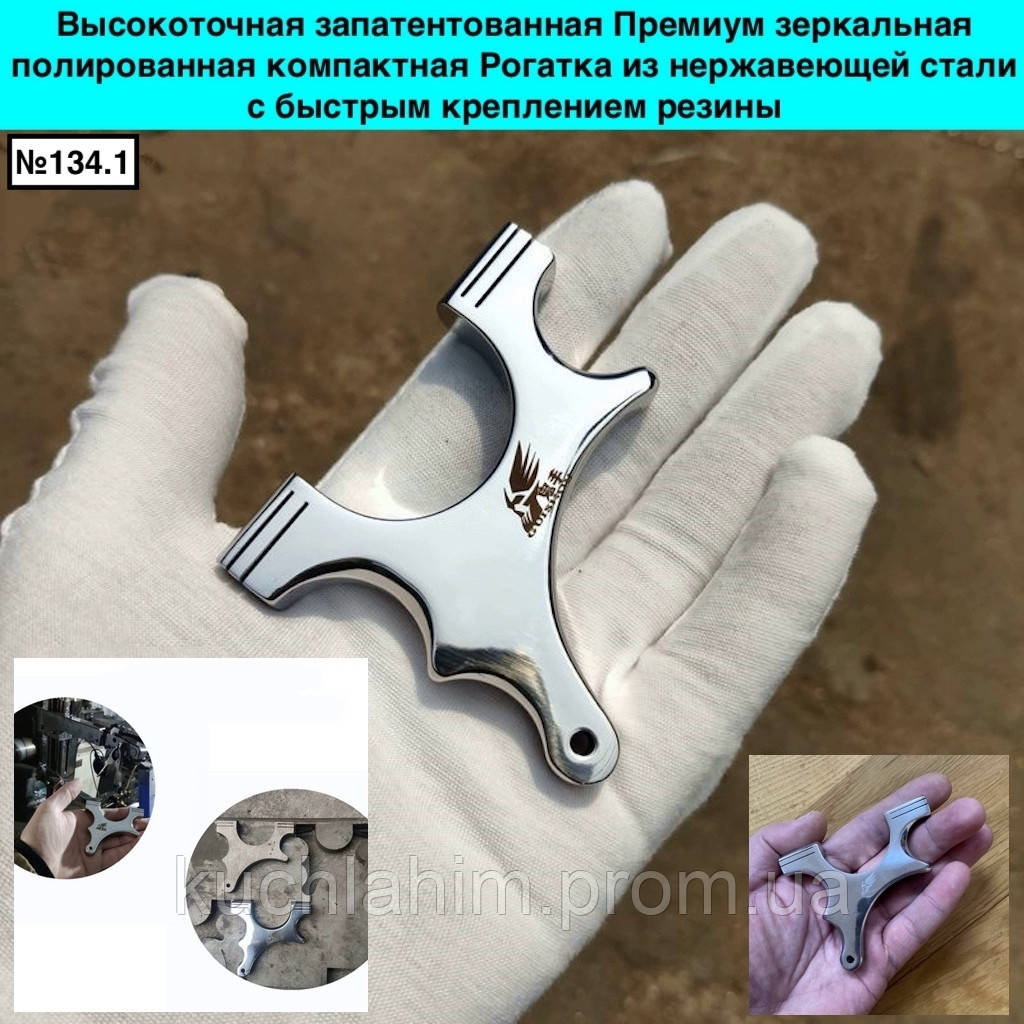 Высокоточная Запатентованная Премиум Зеркальная Полированная Компактная ...