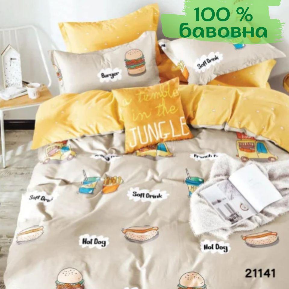 Постільна білизна євро Вілюта / Viluta 21141 ev комплект постільної білизни євро ранфорс, фото 1