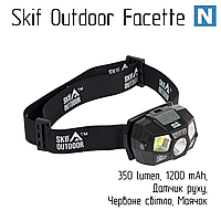 Фонарь налобный с датчиком движения Skif Outdoor Facette (1200mAh)