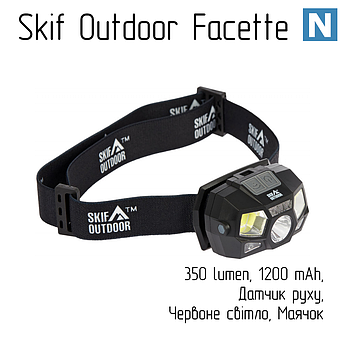 Ліхтар налобний з датчиком руху Skif Outdoor Facette (1200mAh)