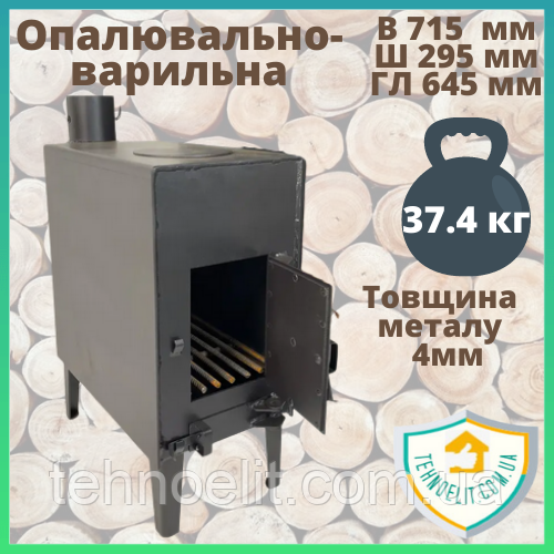 Печі-буржуйки булер'ян для будинку тривалого горіння з варильною поверхнею для дачі в гараж на дровах 4мм