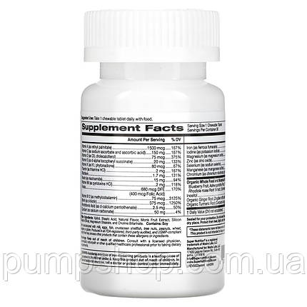 Вітаміни для чоловіків Super Nutrition Simply One Men Triple Power Vitamins 30 жув. таб. ( смак лісова ягода ), фото 3