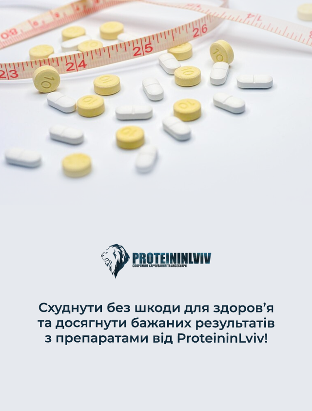 спортивне харчування як вибрати