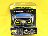 Бездротовий вуличний ліхтар Bionic Light із сонячною батареєю та IP65 захистом, фото 4