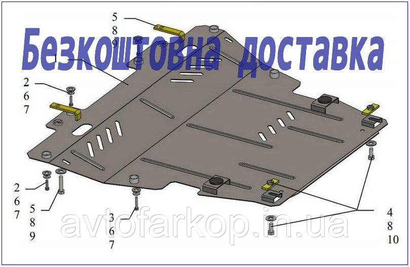 Захист двигуна Renault Kangoo (2007-2021) (Захист двигуна Рено Кенго) Кольчуга, фото 1