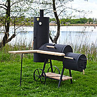 Коптильня для копчення риби, м'яса "Троян МЕГА"