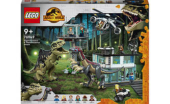 Конструктор LEGO Jurassic World Атака гиганотозавра и теризинозавра 810 деталей