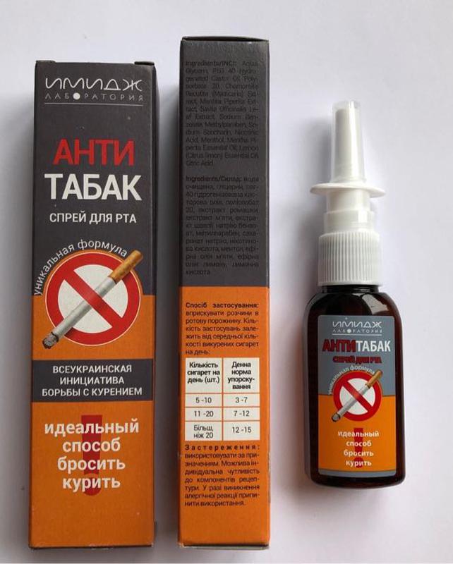 Спрей для рота "Анти Табак" Офіційний представник "Імідж лабораторія"