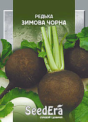 Насіння Редьки Зимова Чорна, 20 г — Середньостигла сорт, зимова кругла, SeedEra