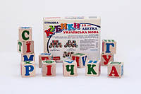 Деревянная игрушка Кубики. Украинский алфавит 12 кубиков. Komarovtoys (Т 601)