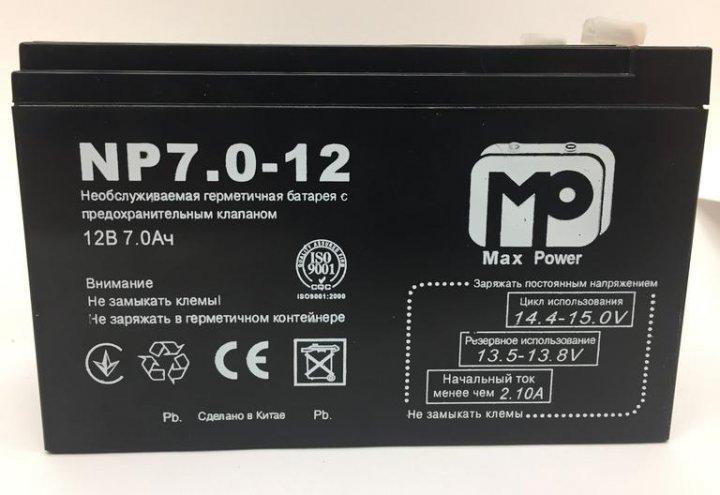 Аккумулятор MaxPower 12В 7 Ач (MP7.0-12), фото 1